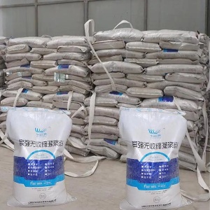 永丰支座砂浆